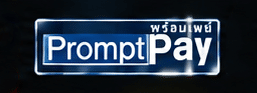 Prompt Pay